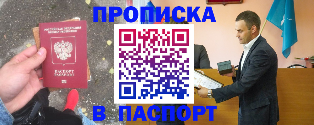 регистрация для школы в Ивантеевке